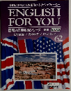 ENGLISH FOR YOU 62