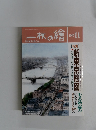 一枚の繪 1993年11月
