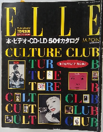 ELLE　CULTURE　CLUB　7月号
