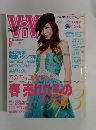 vivi　2004年5月号