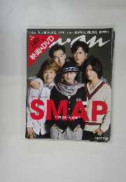 anan　No.1786　2011年12月14日号