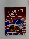 ENGLISH FOR YOU　国際人の英会話シリーズ 63
