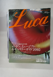 Luca　no.2　エスクァイア日本版4月号臨時増刊　いま、アートが最も刺激的な街ロンドン