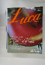 Luca　no.2　エスクァイア日本版4月号臨時増刊　いま、アートが最も刺激的な街ロンドン