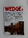 WEDGE　２００５年１１月号　Vol.17　No.11