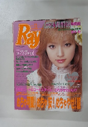 Ray　2001年12月号