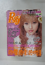 Ray　2001年12月号