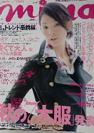 ミーナ　2005年10/5号　No.19