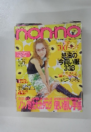 nonーno　２００１年１１月５日号