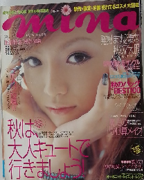 ミーナ　2002年9/5号　No.17