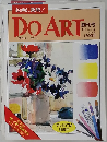 DO　ART　１９９１年２月５日号