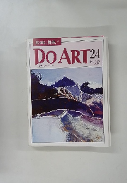 週刊ドゥー・アート　1991年7/23号　24号