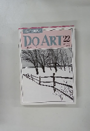 週刊ドゥー・アート 1991年7/9号　22