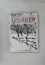 週刊ドゥー・アート 1991年7/9号　22