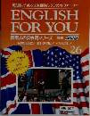 ENGLISH FOR YOU　26