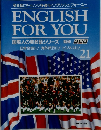 ENGLISH FOR YOU　21