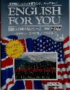 ENGLISH FOR YOU　24