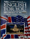 ENGLISH FOR YOU　32