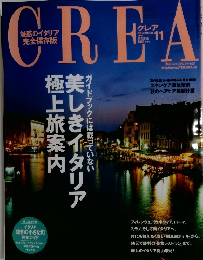 クレア　2002年11月号