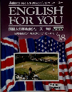 ENGLISH FOR YOU　38