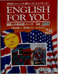 ENGLISH FOR YOU　28