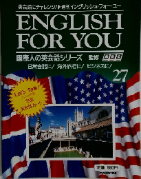 ENGLISH FOR YOU　27