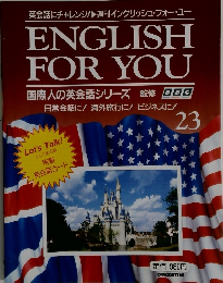ENGLISH FOR YOU 23