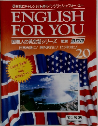 ENGLISH FOR YOU 20