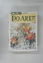 週刊ドゥー・アート 27　1991年8月号