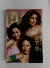 ピーチ　2015年　vol.53