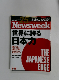 ニューズウィーク　2011年5月18日号