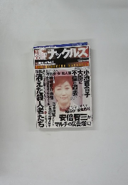 ナックルズ　Vol.1