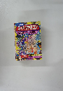 スーパーファミコン　'95年最新版