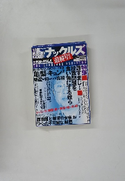 ザ・ハードコアナックルズ　Vol.4