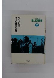 ジャンル別作文指導の改善