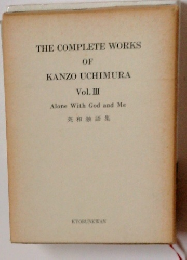 THE COMPLETE WORKS OF KANZO UCHIMURA Vol. III Alone With God and Me