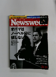 Newsweek 2004年10月号　