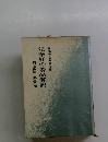 法華経の要品解説