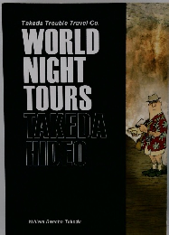 WORLD NIGHT TOURS　
