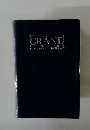 GRAND CENTURY JAPANESE-ENGLISH DICTIONARY