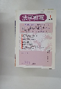 法学教室　No. 244　2001年1月号