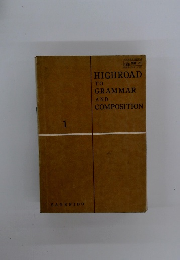 HIGHROAD TO GRAMMAR AND COMPOSITION