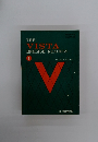 THE VISTA ENGLISH READERS　1　REVISED EDITION