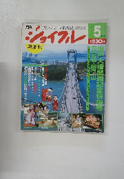 ジョイフル　1988.5