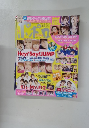 ポポロ　2015年12月号