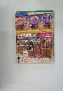 絵と随筆と旅の本　2005年11月号
