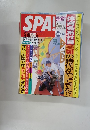 スパ　5/20号