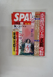 SPA!　4/29-5/6号