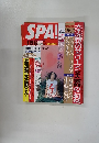 SPA!　4/29-5/6号