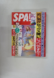 SPA 若い男がセックス嫌いじゃヘンですか